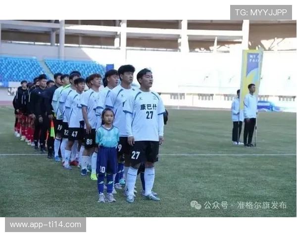 鄂尔多斯暖城联赛覆盖多年龄段，U14赛事培养后备人才