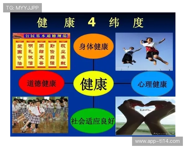 体育医疗数据互通取得突破 构建健康干预新模式