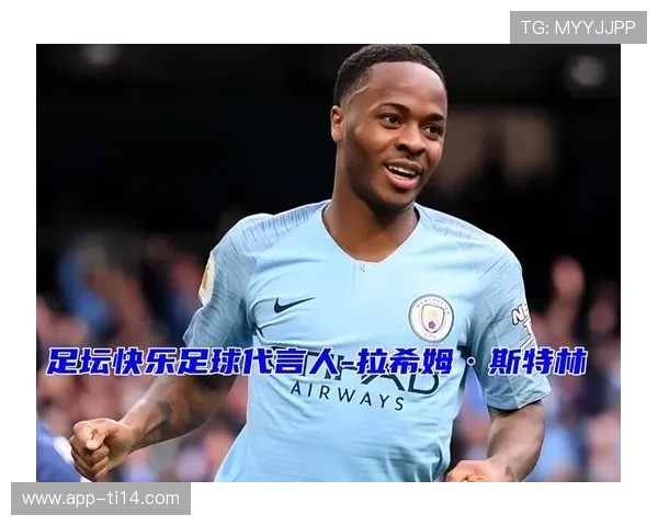 斯特林举办社区儿童足球训练营，近期远离一线队